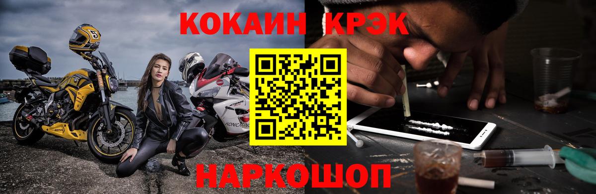 Cocaine FishScale  Вход с VPN  Cocaine  Новоуральск  COCAIN VHQ 