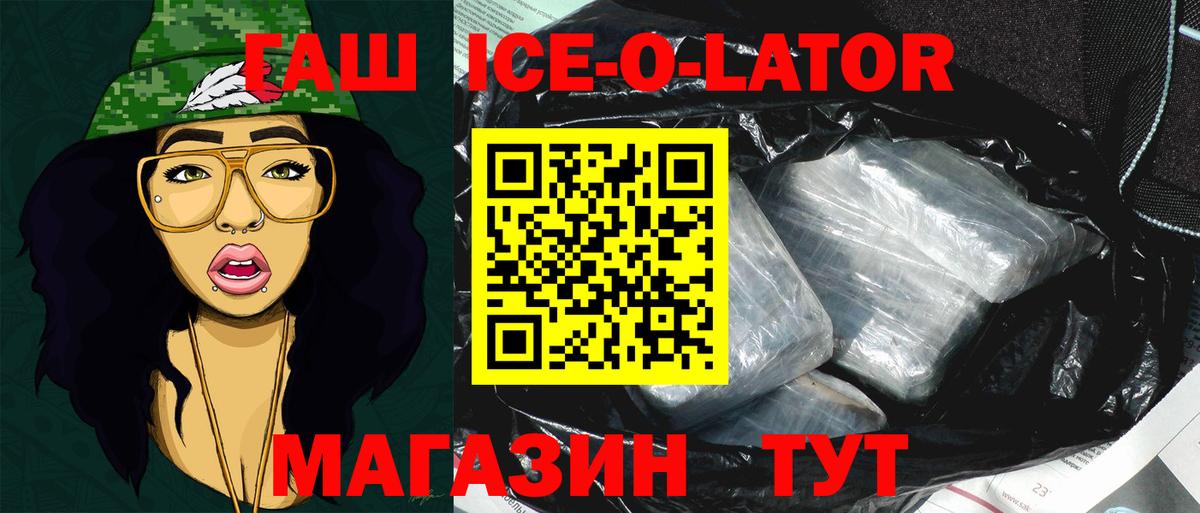 Псилоцибиновые грибы Новоуральск