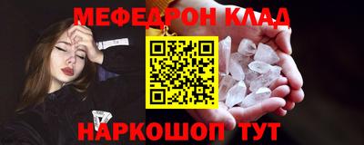 метадон Старая Купавна