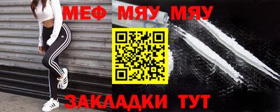 мефедрон Тверь