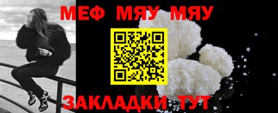 бутират Ставрополь