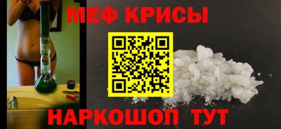 бутират Ставрополь