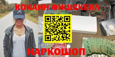 бутират Ставрополь