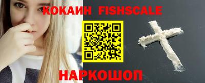бутират Ставрополь