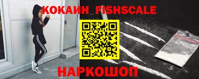 бутират Ставрополь