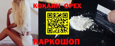 бутират Ставрополь
