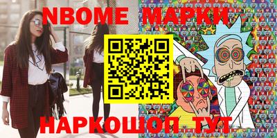бутират Ставрополь