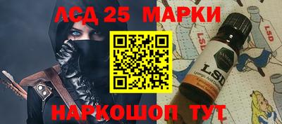 бутират Ставрополь