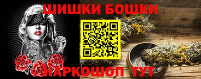 метадон Старая Купавна