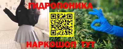 метадон Старая Купавна