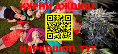 бутират Ставрополь