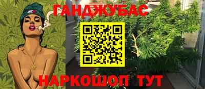 спайс Татарск