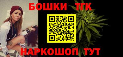 бутират Ставрополь
