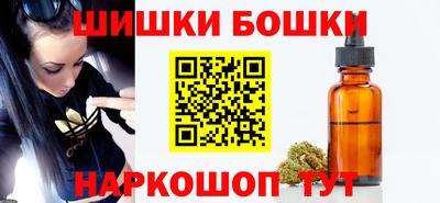 метадон Старая Купавна