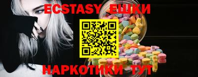 бутират Ставрополь
