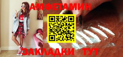 амф Среднеуральск