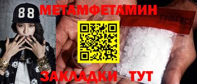 бутират Ставрополь
