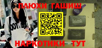 метадон Старая Купавна