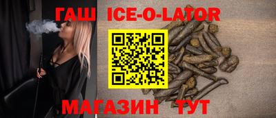 бутират Ставрополь