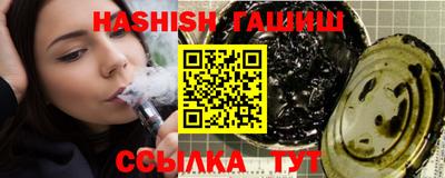 бутират Ставрополь