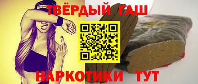 гидра Тара