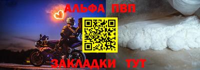 бутират Ставрополь