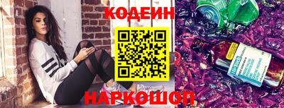 метадон Старая Купавна