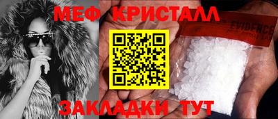 бутират Ставрополь