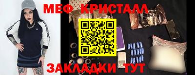 бутират Ставрополь