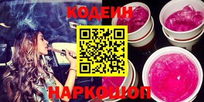 метадон Старая Купавна