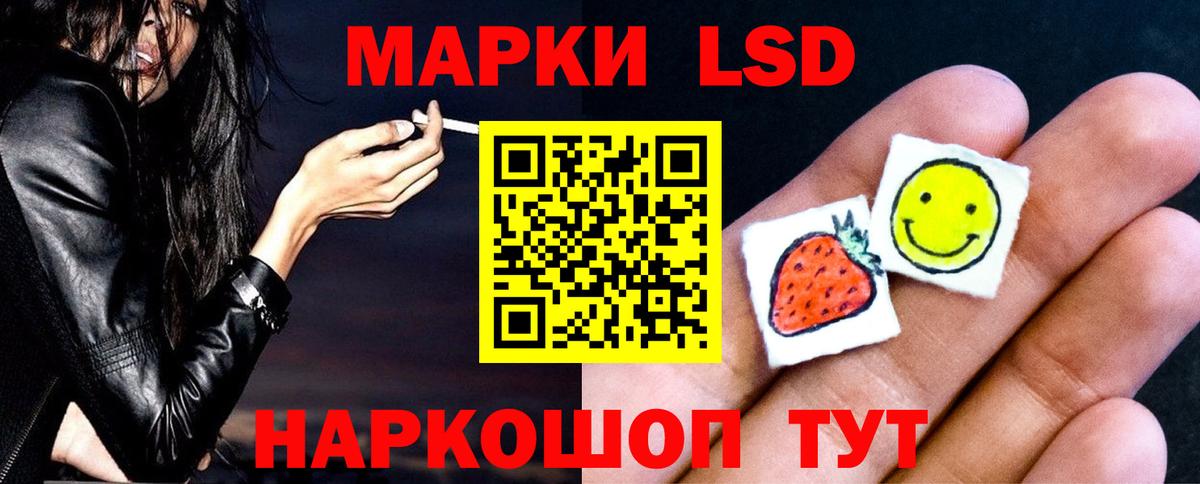 Лсд 25 экстази кислота Новоуральск