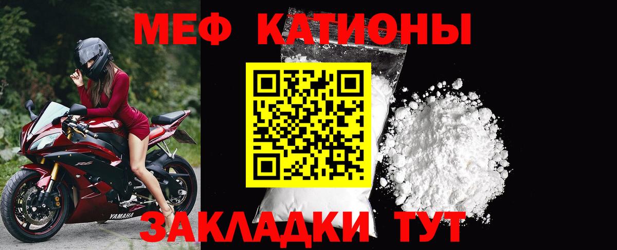 МЕФ Новоуральск
