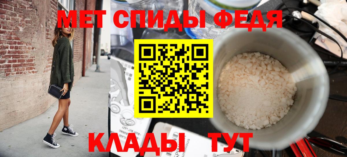 Первитин пудра Новоуральск