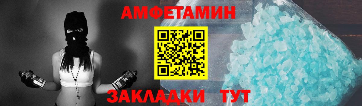 Первитин кристалл  Вход с VPN  Новоуральск 