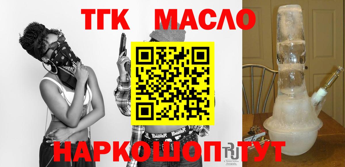 Дистиллят ТГК Wax Новоуральск