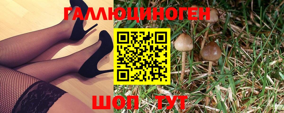 Бошки Шишки  Гашиш  Вход с VPN  Alpha-PVP СК кристаллы  Новоуральск  МЕТ  Cocaine  Мефедрон  
