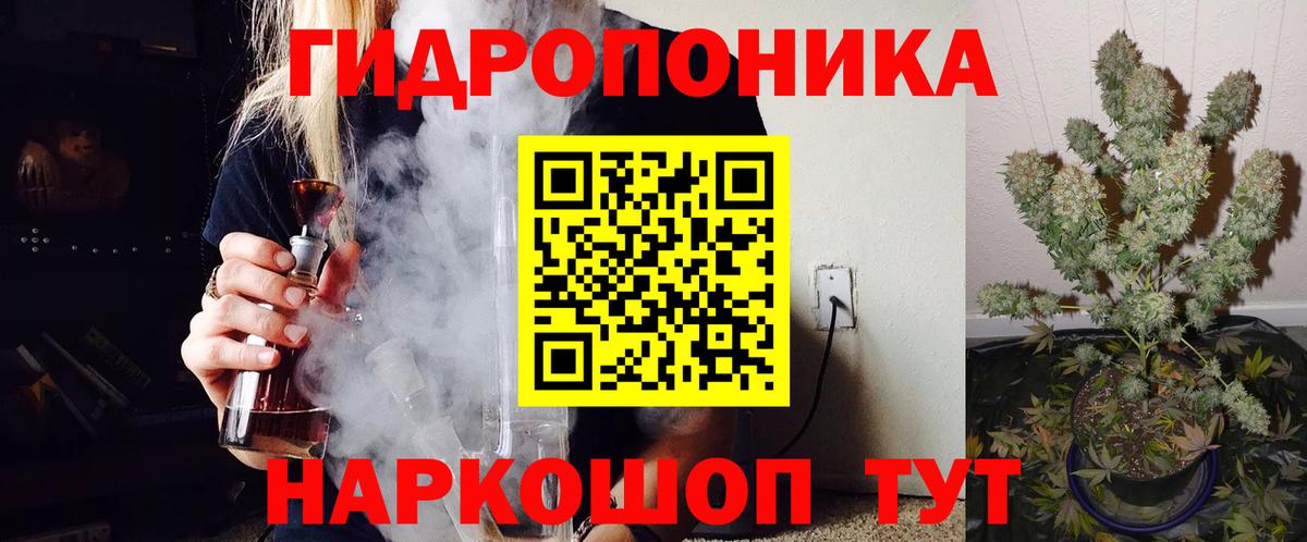 Бошки Шишки ГИДРОПОН  Бошки Шишки гибрид  Новоуральск  Вход с VPN  МАРИХУАНА ГИДРОПОН 