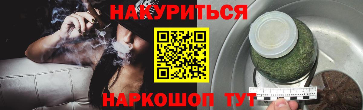 Бошки марихуана THC 21% Новоуральск